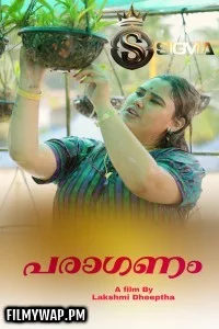 Paraganam (2025) Sigma Malayalam Unrated Web Series