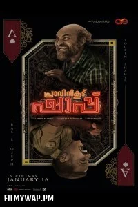 Pravinkoodu Shappu (2025) Hindi Dubbed Movie