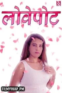 Premapatharam (2025) NavaRasa Hindi Short Film