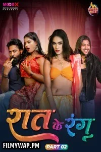 Raat Ke Rang (2024) MoodX Hindi Unrated Web Series