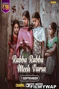 Rabba Rabba Meeh Varsa (2022) Punjabi Full Movie