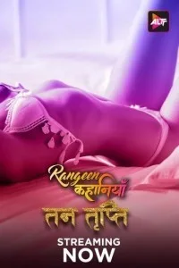 Rangeen Kahaniyan (2024) Season 3 Hindi WebSeries
