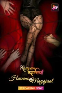 Rangeen Kahaniyan (2024) Season 5 Hindi WebSeries