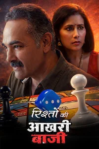Rishton Ki Aakhari Baazi (2026) Hindi Movie