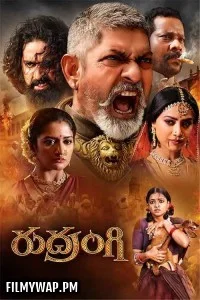 Rudrangi (2023) Hindi Dubbed Movie