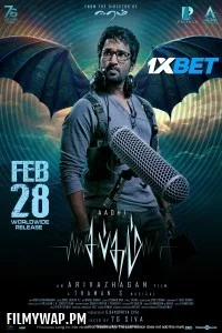 Sabdham (2025) Hindi Dubbed Movie