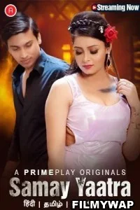 Samay Yaatra (2023) PrimePlay Original