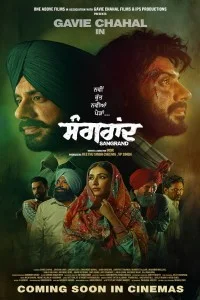 Sangrand (2024) Punjabi Full Movie