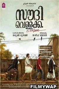 Saudi Vellakka (2022) Hindi Dubbed Movie