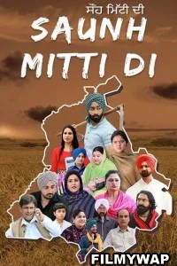 Saunh Mitti Di (2023) Punjabi Full Movie