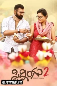 Sidlingu 2 (2025) Hindi Dubbed Movie