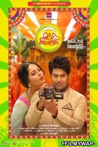 Size Zero (2021) Hindi Dubbed Movie