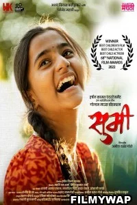 Sumi (2022) Marathi Movie