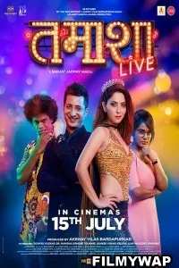 Tamasha Live (2022) Marathi Movie