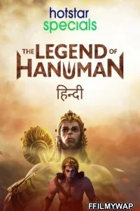 The Legend of Hanuman (2021) Season 2 Hindi WebSeries