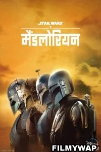The Mandalorian (2023) Season 3 Hindi Web Series