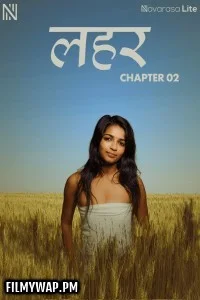 Thira 2 (2025) NavaRasa Hindi Short Film