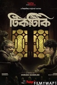 Tiktiki (2022) Bengali Web Series