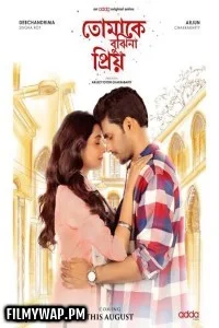 Tomake Bujhina Priyo (2025) Season 1 Bengali Web Series