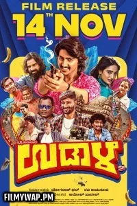 Udaala (2025) Hindi Dubbed Full Movie