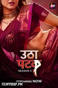 Utha Patak (2024) Season 3 Hindi WebSeries