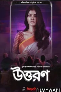 Uttoron (2022) Bengali Web Series