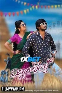 Vidyaganesh (2025) Hindi Dubbed Movie