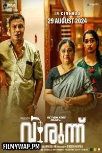 Virunnu (2024) Hindi Dubbed Movie