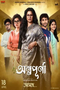 Annapurna (2025) Bengali Movie