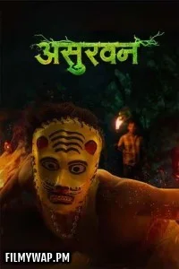Asurvan (2025) Marathi Movie