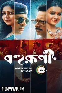 Bohurupi (2024) Bengali Full Movie