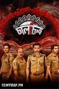 Chaalchitro The Frame Fatale (2024) Bengali Movie