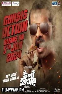 Danny Jigar (2024) Gujarati Movie