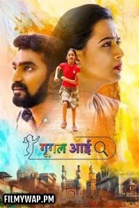 Google Aai (2024) Marathi Movie