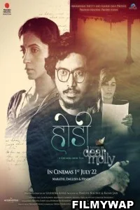 Hodi Letters to Dear Molly (2022) Marathi Movie