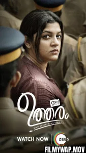 Ini Utharam (2022) Hindi Dubbed Movie