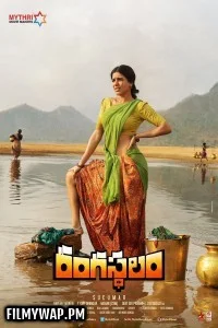 Rangasthalam (2018) South Indian Hindi Dubbed Movie