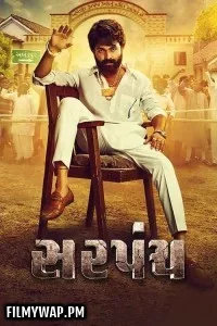 Sarpanch (2023) Gujarati Movie