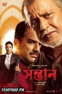Shontaan (2024) Bengali Movie