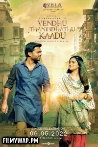 Vendhu Thanindhathu Kaadu (2022) Hindi Dubbed Movie